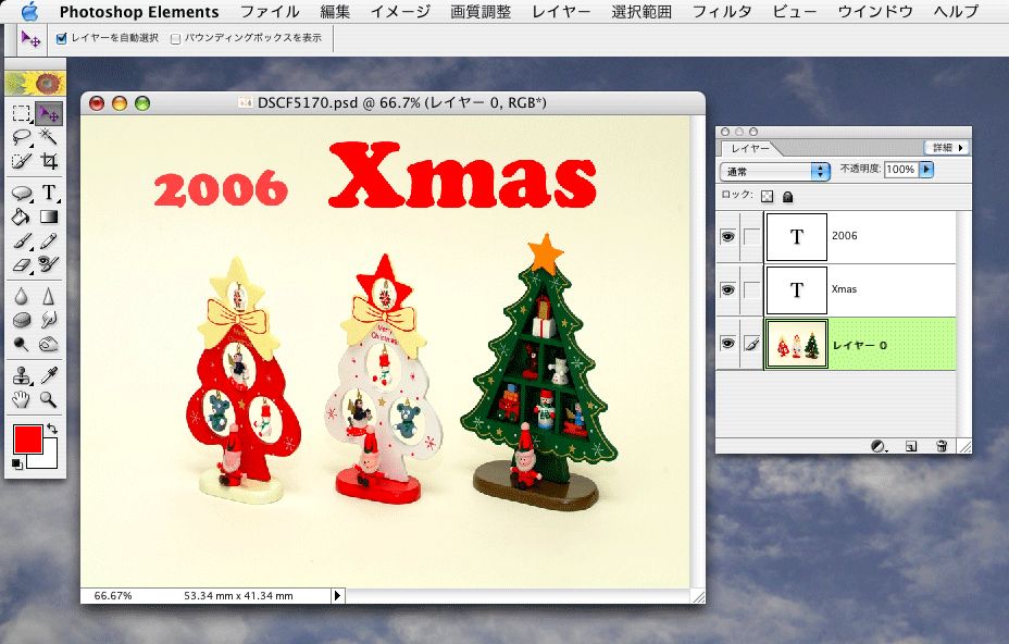 2006Xmas̕