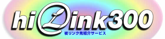 �탊���N��Љ�T�[�r�X�@hiLink300 ���S