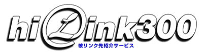 hilink300, �탊���N��Љ�T�[�r�X