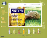PalmTree HomePage
